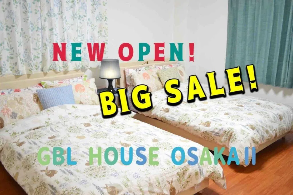 Image of 212gblhouse,大阪中心部,道頓堀,難波,心斎橋,黒門市場エリア!USJもすぐ!駅から徒歩1分の広いおしゃれな部屋!
