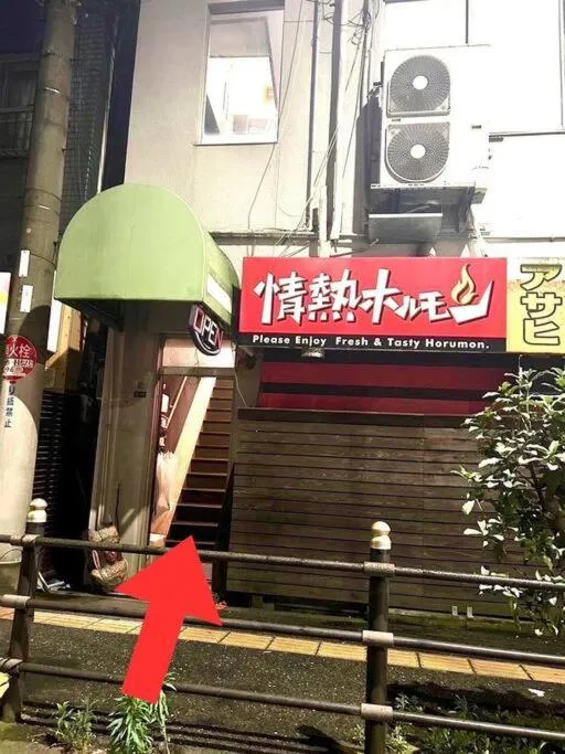 Image 4 of 3F Guest House NETOMARI 西九条駅から徒歩2分