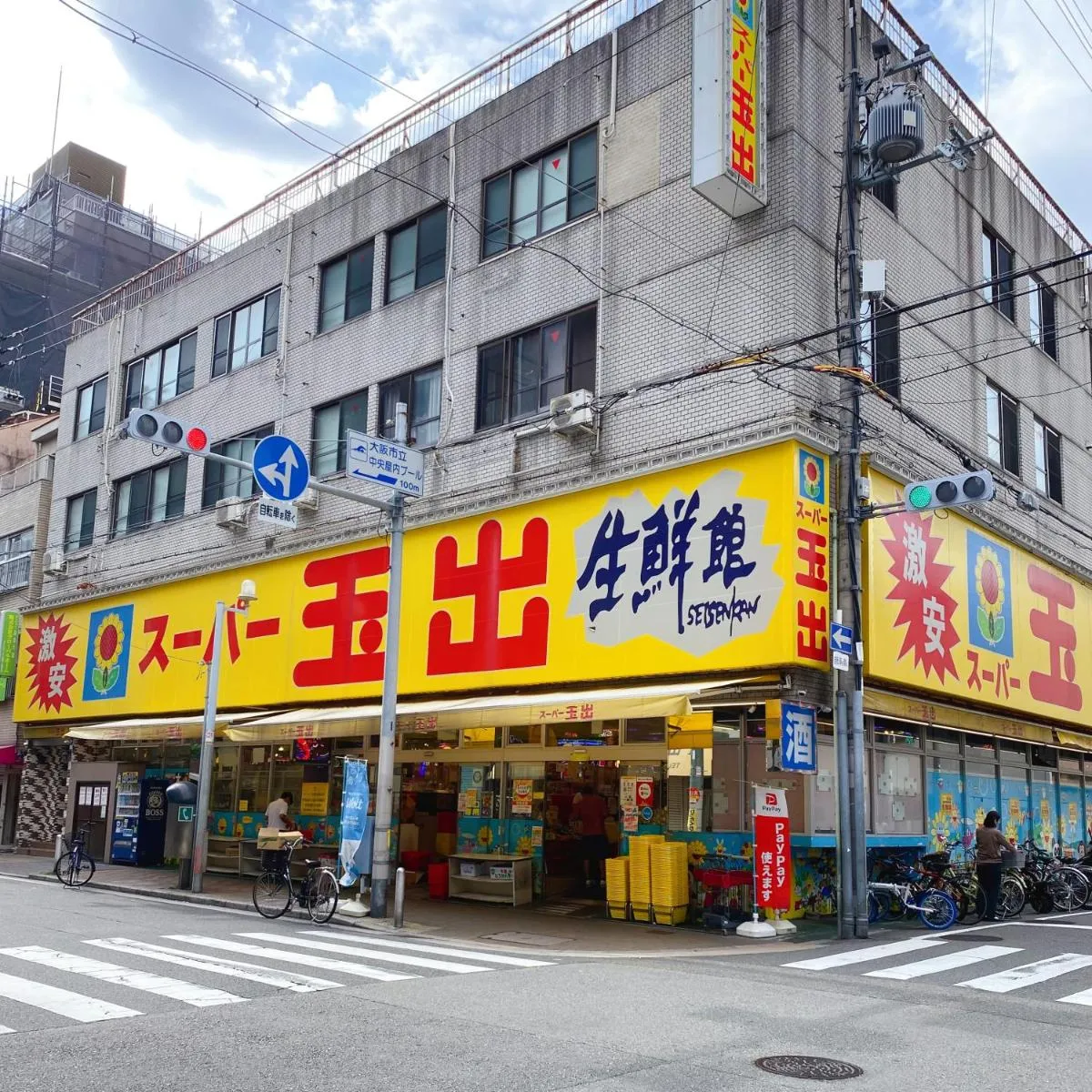 Image 6 of 3f,道頓堀や心斎橋へ徒歩圏内