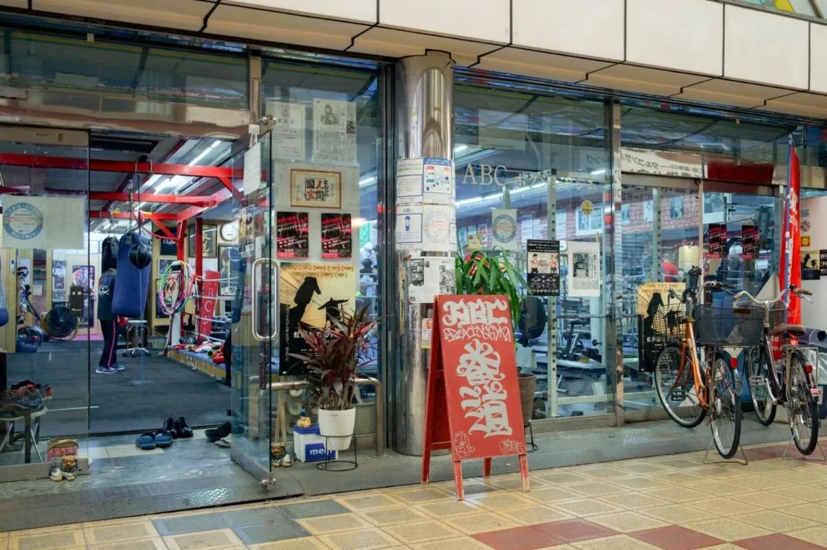 Image 2 of 9人可 貸切一軒家 USJ電車14分!海遊館3駅!なんば3駅!通天閣3駅!大阪城電車15分!京セラドーム徒歩15分! 赤ちゃん子ども歓迎!Mackey’s House!