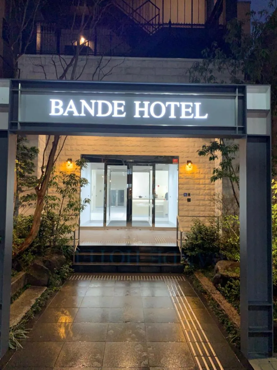 Image 1 of Bande Hotel Osaka