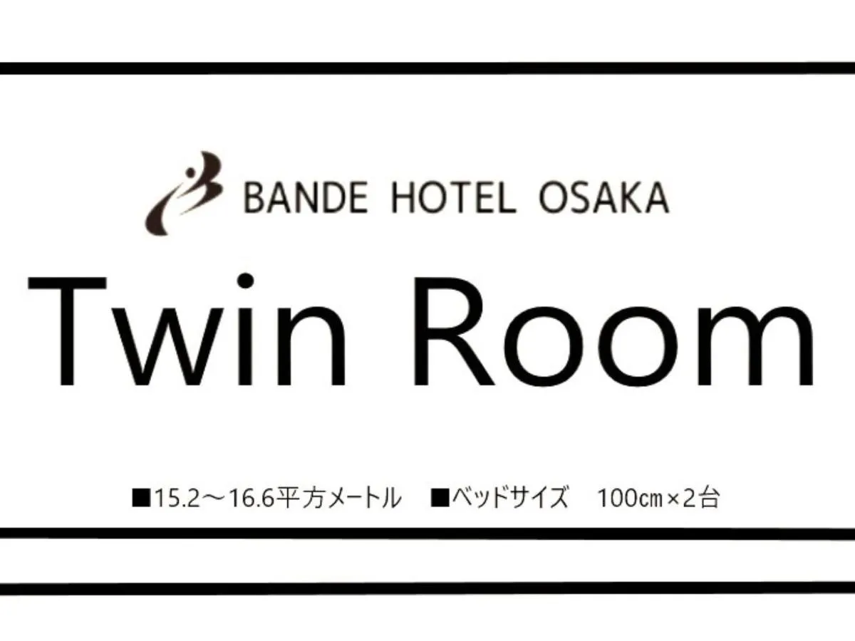Image 6 of Bande Hotel Osaka