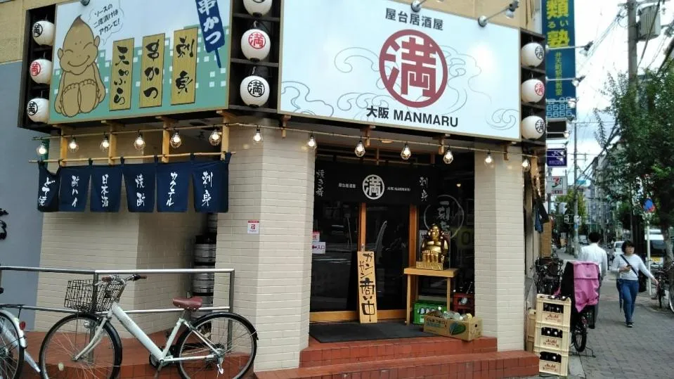 Image 1 of 波除ハイツ