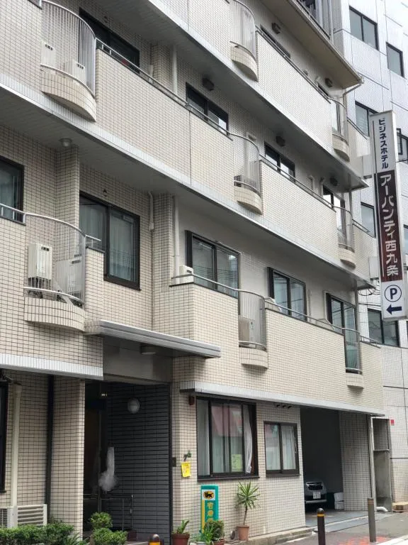 Image of Business Hotel Urbanty Nishikujo
