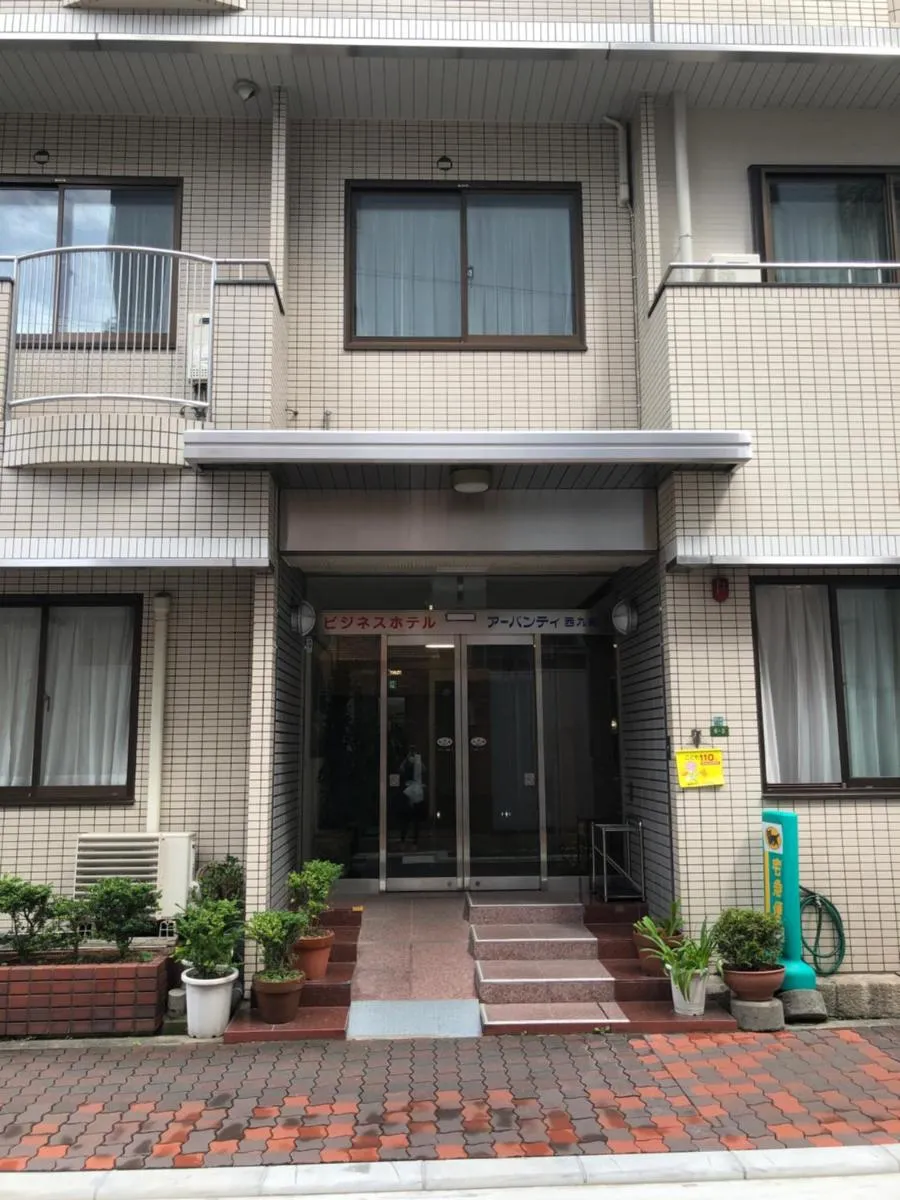 Image 5 of Business Hotel Urbanty Nishikujo