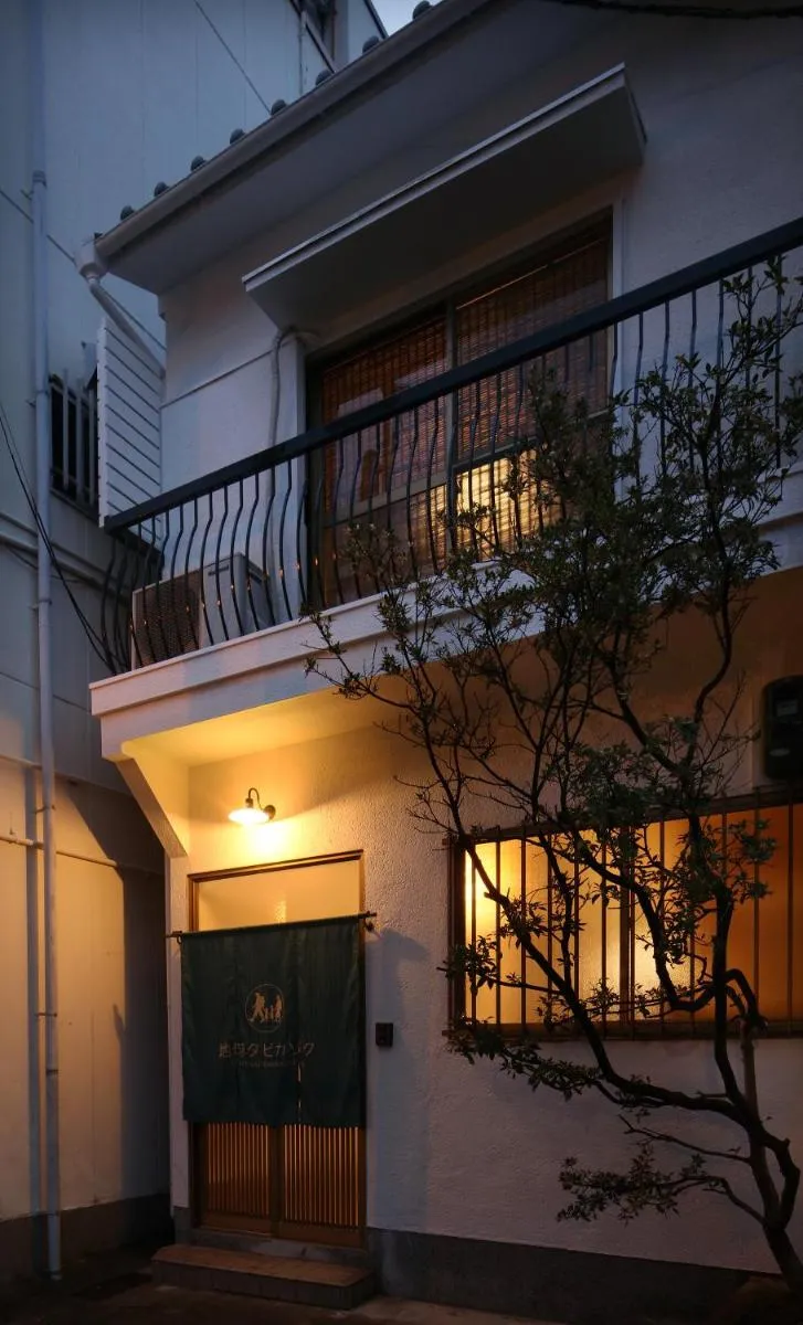 Image 5 of Chikyuutabikazoku USJ