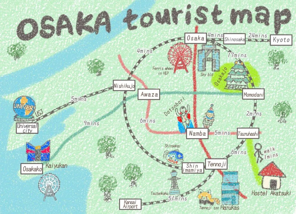 Image 4 of City House 暁 -akatsuki-
