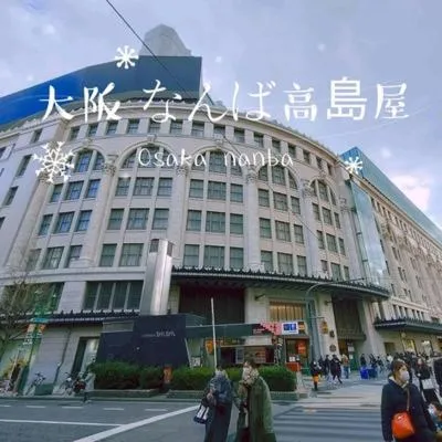 Image 5 of 大阪難波ELLY-five