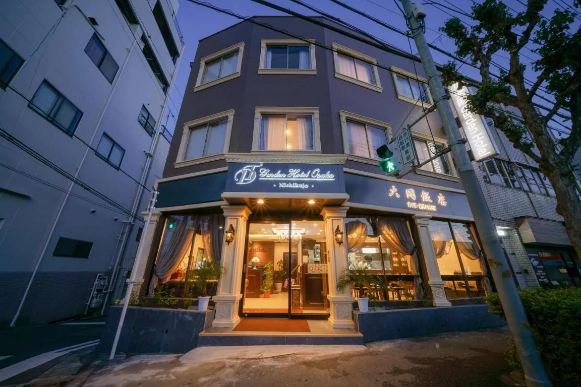 Image of 大同 Garden Hotel