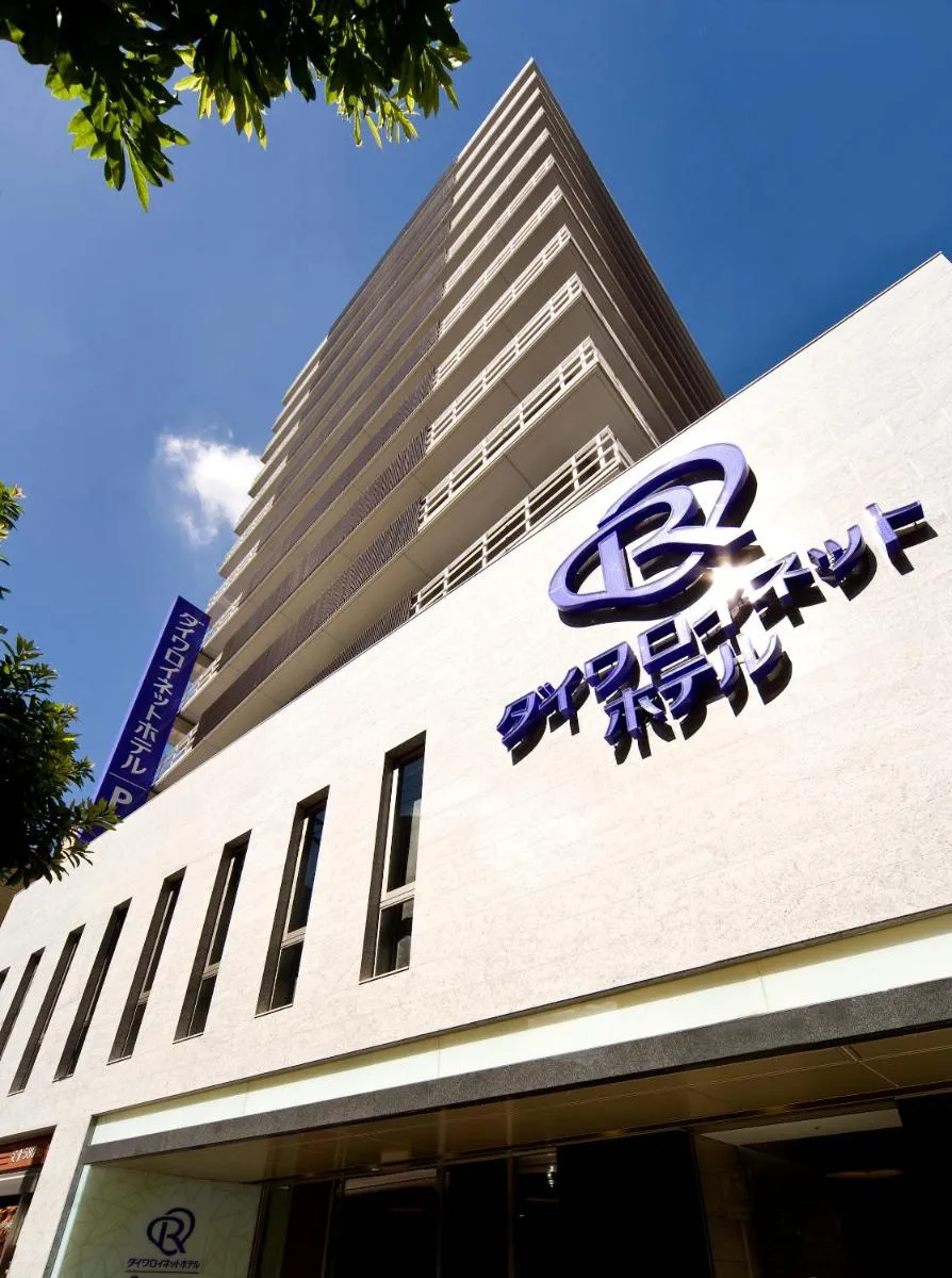 Image 3 of Daiwa Roynet Hotel Osaka-Uehonmachi