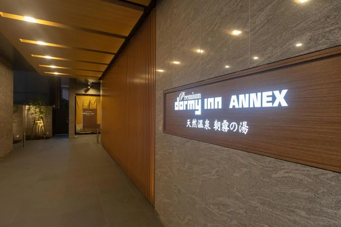 Image of Dormy Inn Premium Namba ANNEX Natural Hot Spring