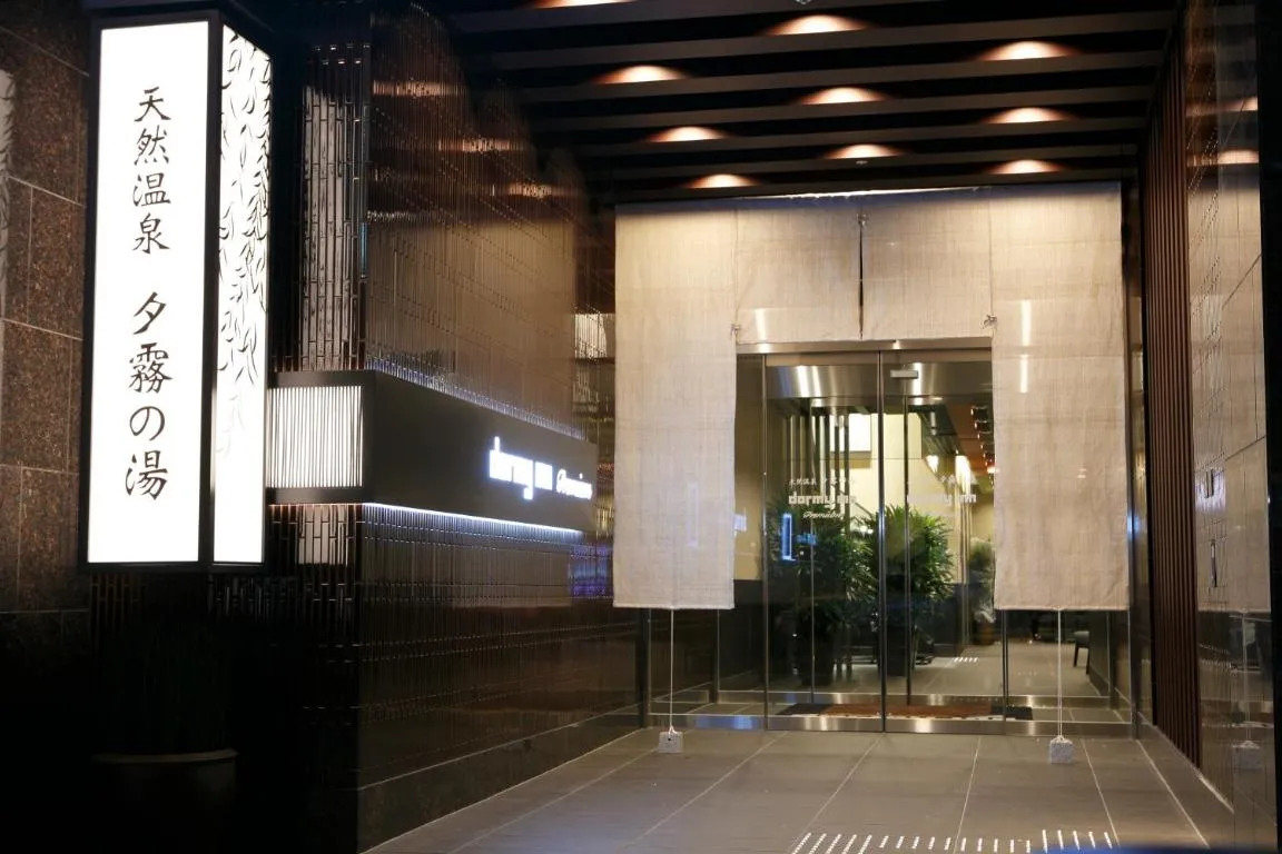 Image of Dormy Inn Premium Namba Natural Hot Spring