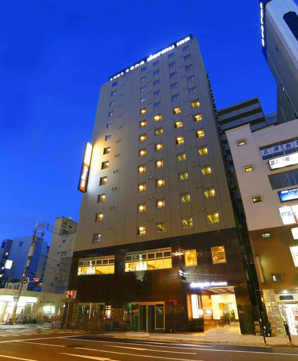 Image 3 of Dormy Inn Premium Namba Natural Hot Spring
