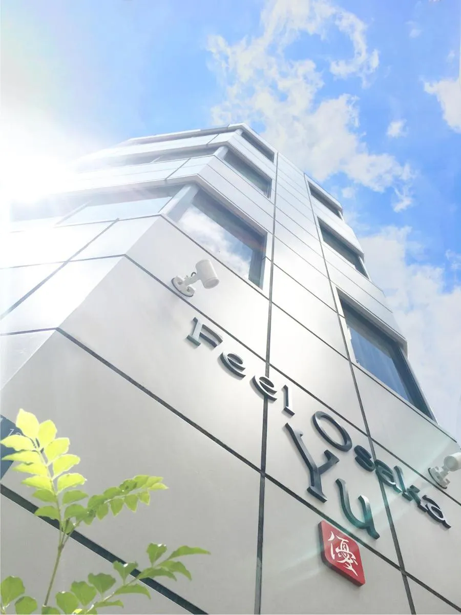 Image 5 of Feel Osaka Yu