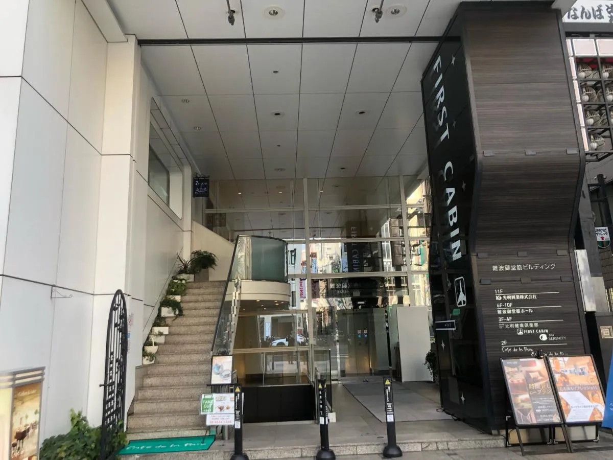 Image 4 of First Cabin Midosuji Namba