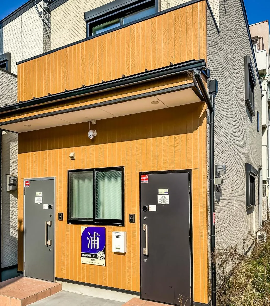 Image 4 of HANASTAY花渓居 · 浦（URA)
