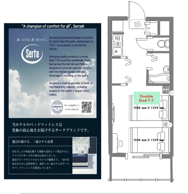 Image 6 of HOTEL AARON通天西