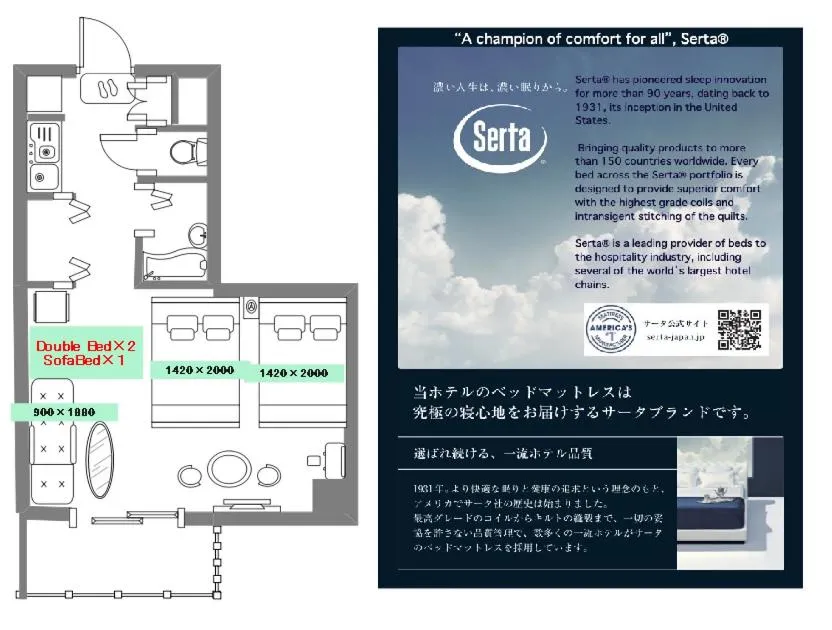 Image 2 of HOTEL AARON通天西
