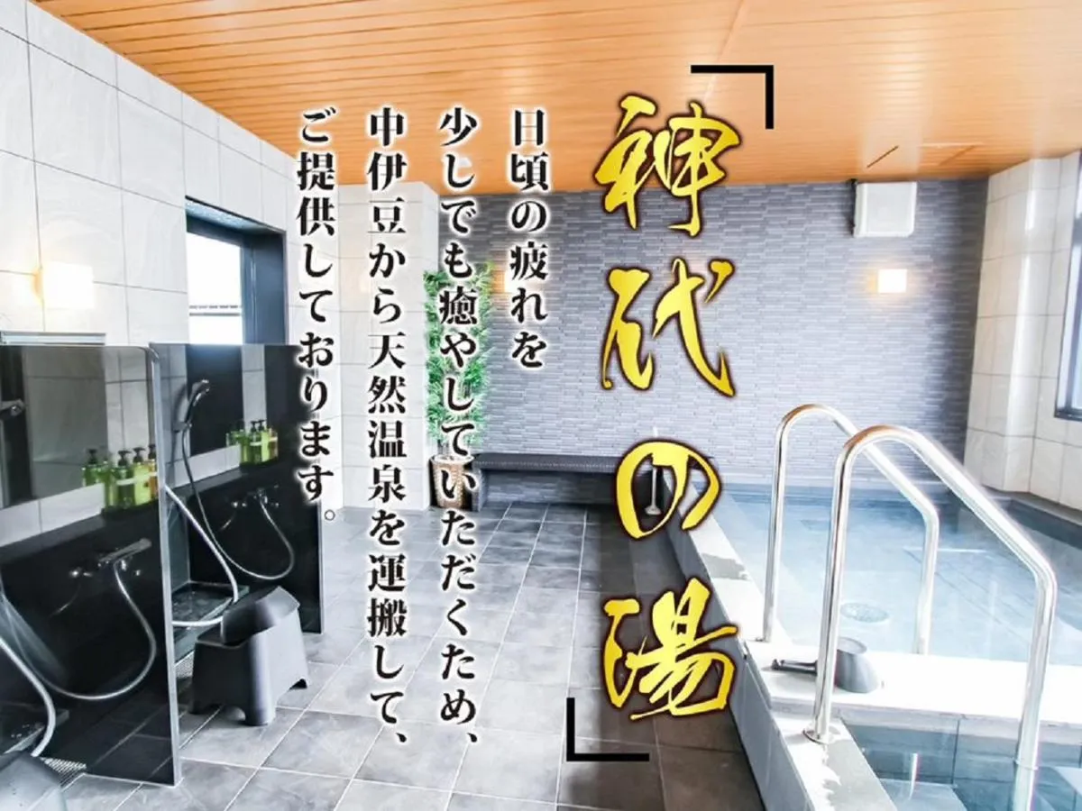 Image 5 of HOTEL LiVEMAX PREMIUM Umeda EAST