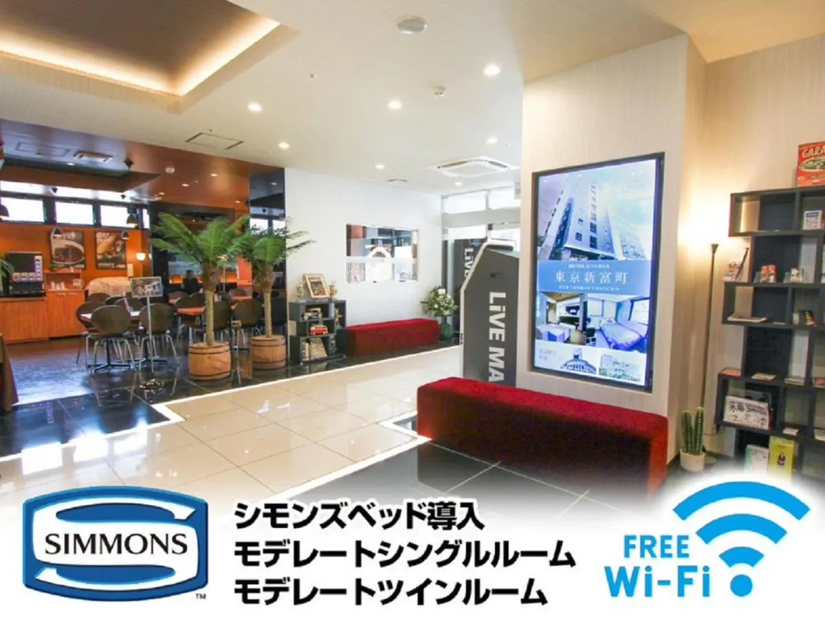 Image 4 of HOTEL LiVEMAX PREMIUM Umeda EAST