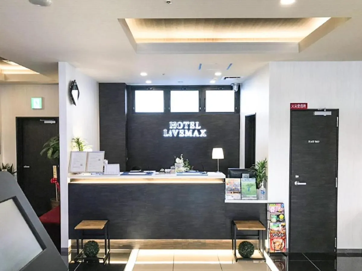 Image 1 of HOTEL LiVEMAX PREMIUM Umeda EAST