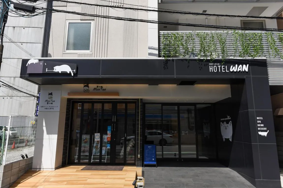 Image of HOTEL WAN OSAKA EBISU