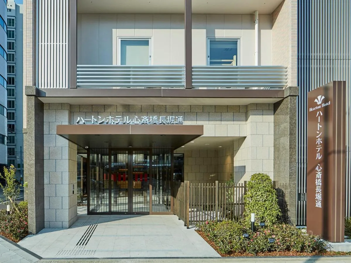 Image 4 of Hearton Hotel Shinsaibashi Nagahoridouri