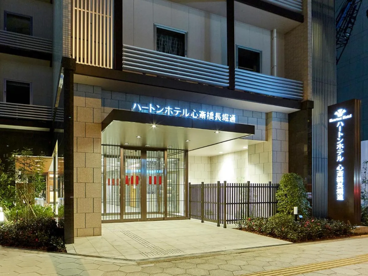 Image 6 of Hearton Hotel Shinsaibashi Nagahoridouri