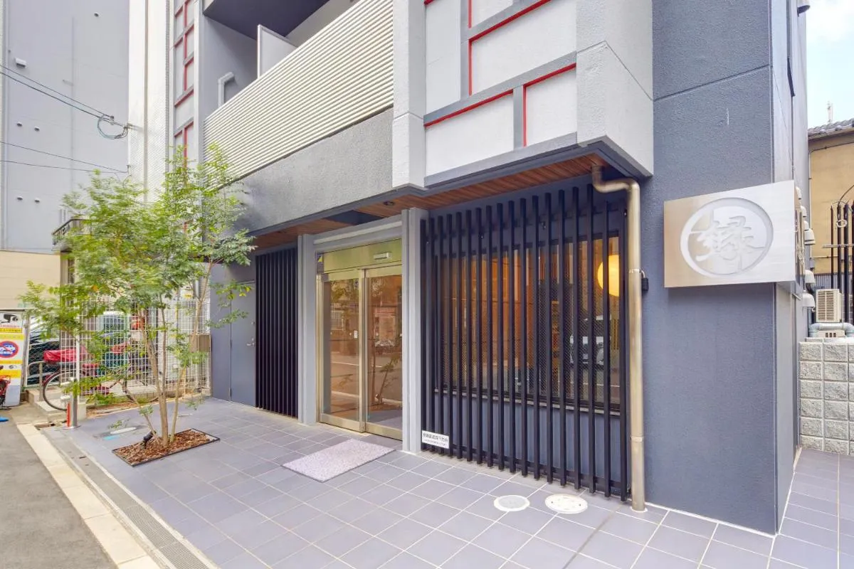Image 4 of Hotel Amaterrace Yosuga