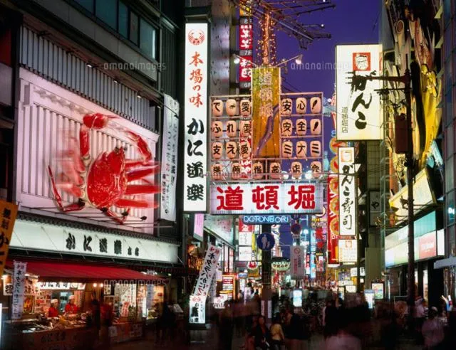 Image 4 of Hotel Be-zen shimanouchi