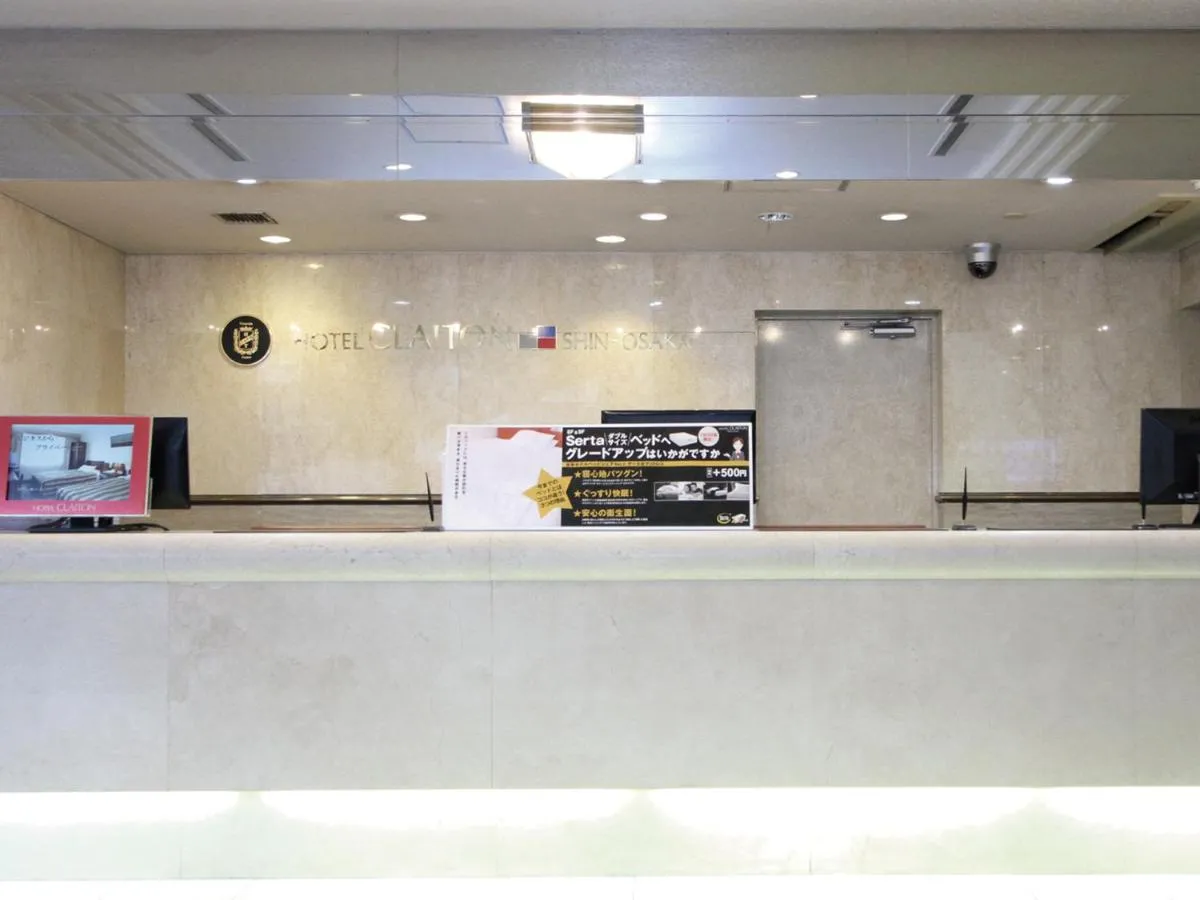 Image 6 of Hotel Claiton Shin-Osaka