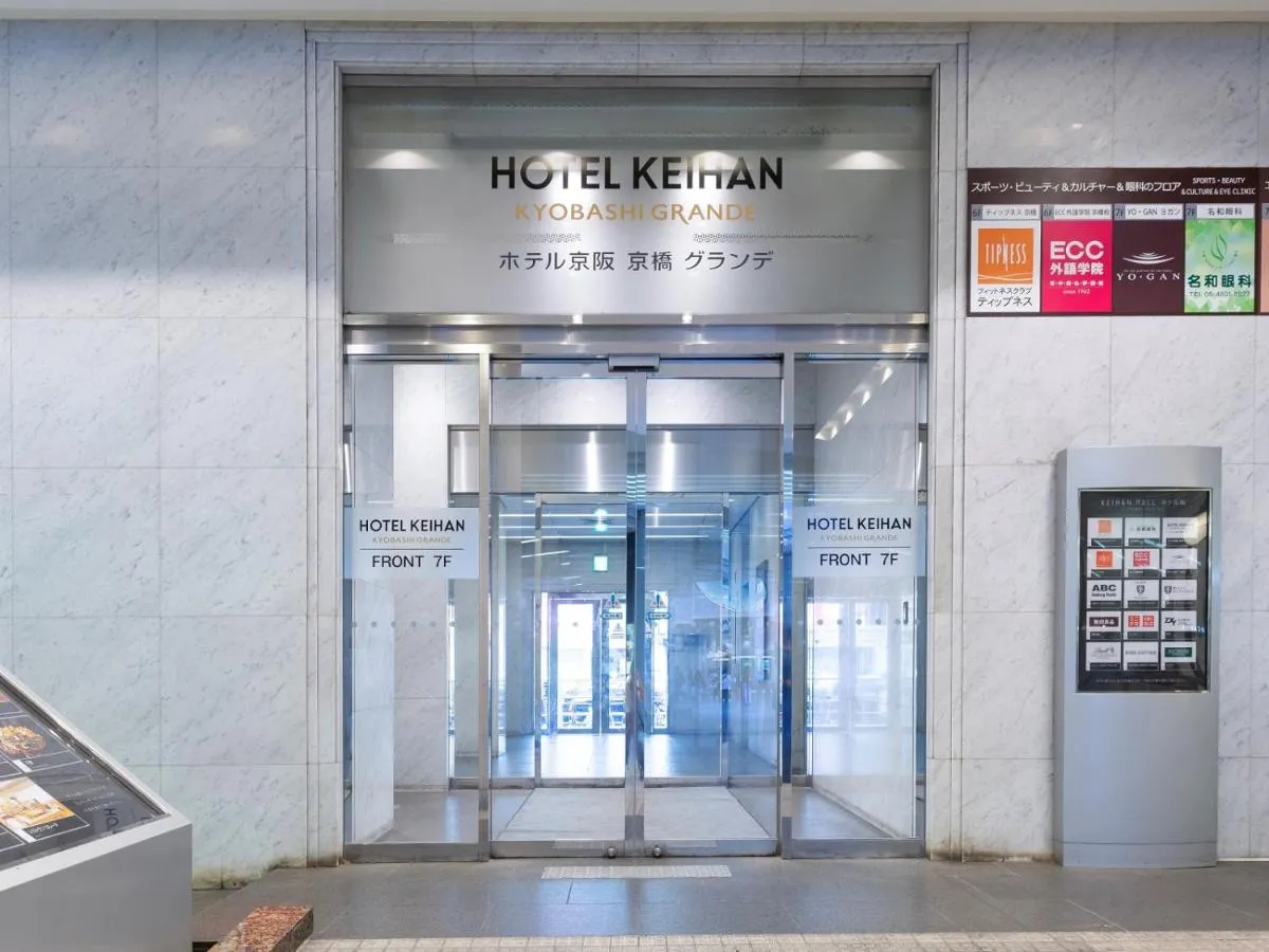 Image 2 of Hotel Keihan Kyobashi Grande