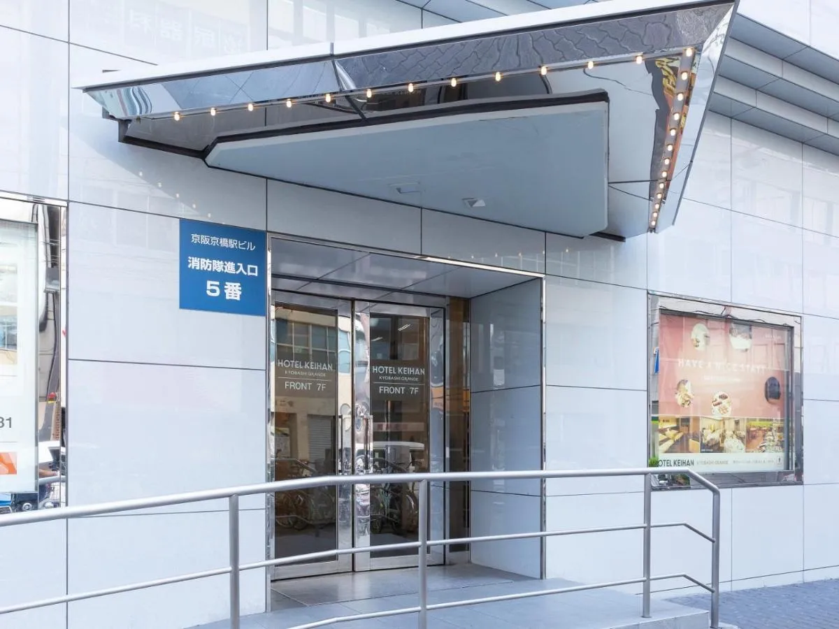 Image 3 of Hotel Keihan Kyobashi Grande
