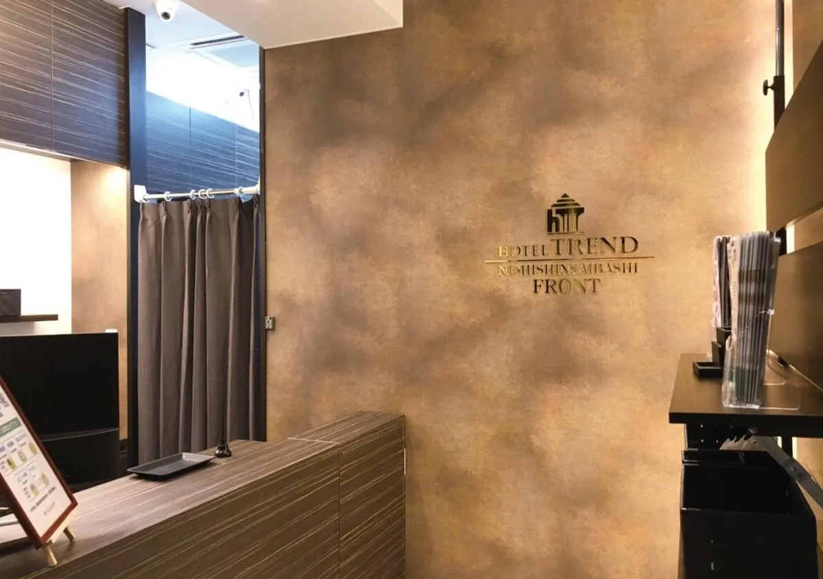 Image 1 of Hotel Trend Nishi Shinsaibashi
