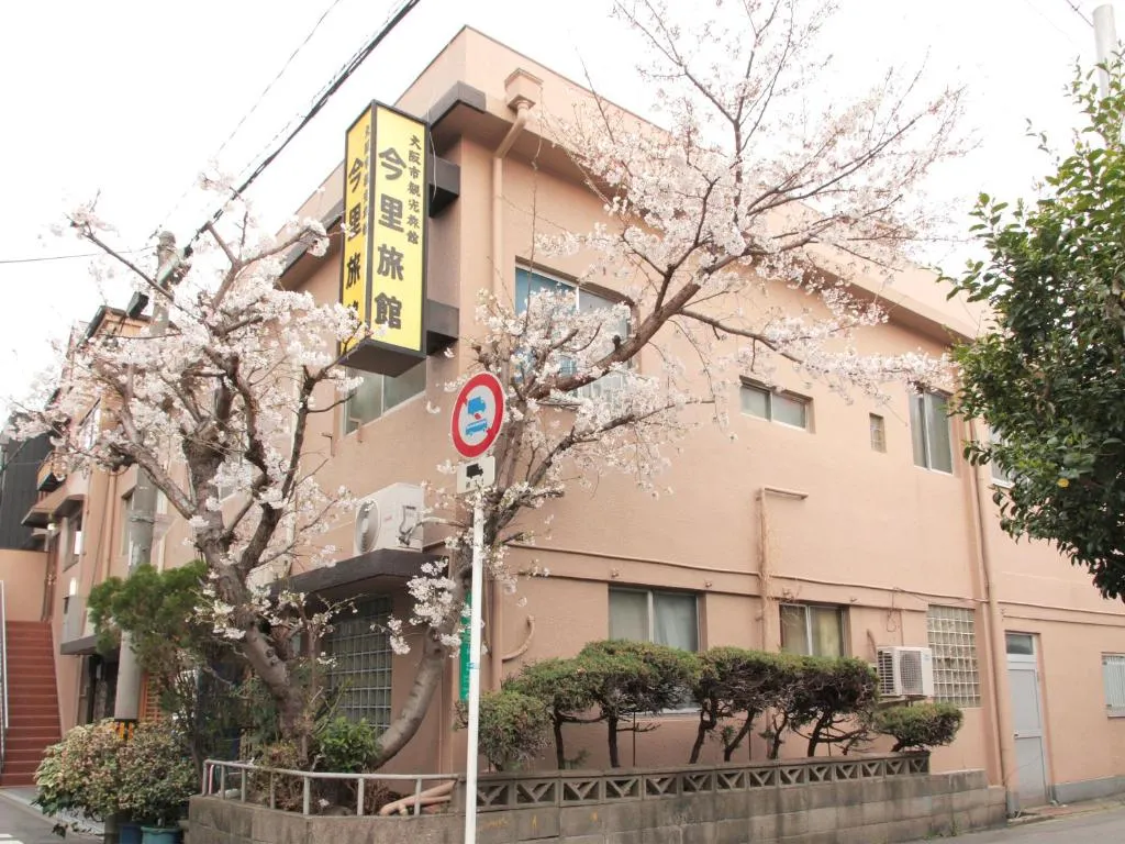 Image of Imazato Ryokan
