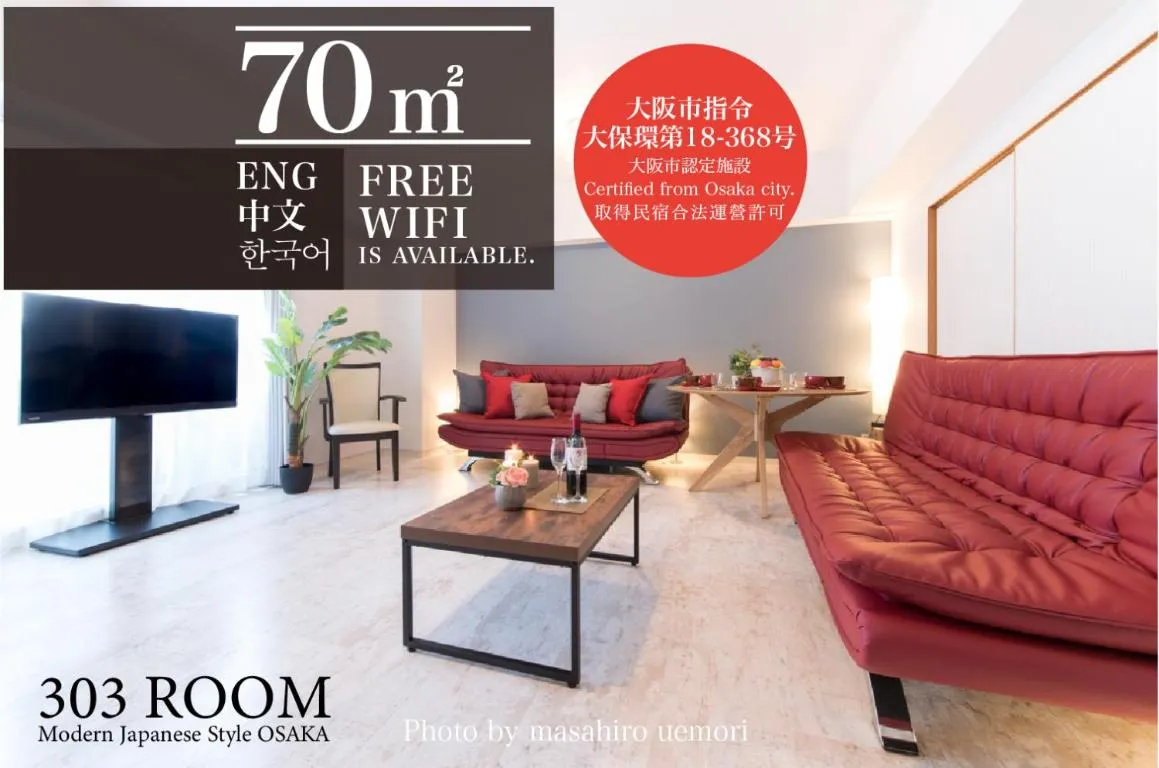 Image of Jpride Uemachidai Condo