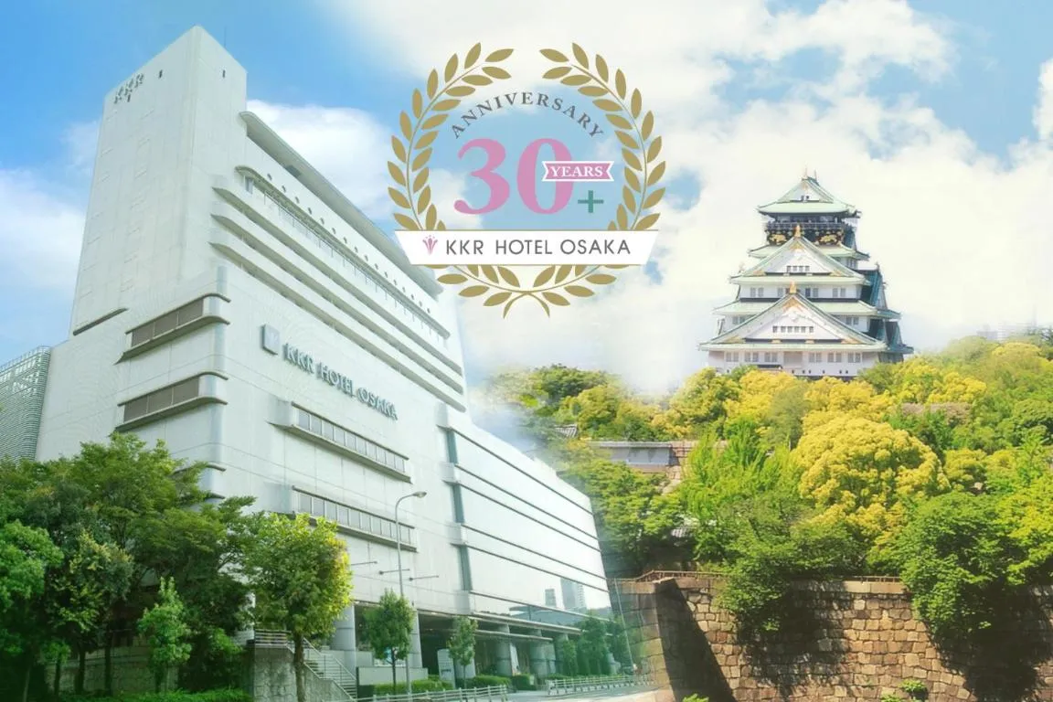 Image of KKR Hotel Osaka