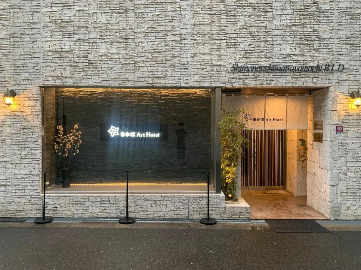 Image 1 of Matsuyamachi Shimanouchi Building – Vacation STAY 16202