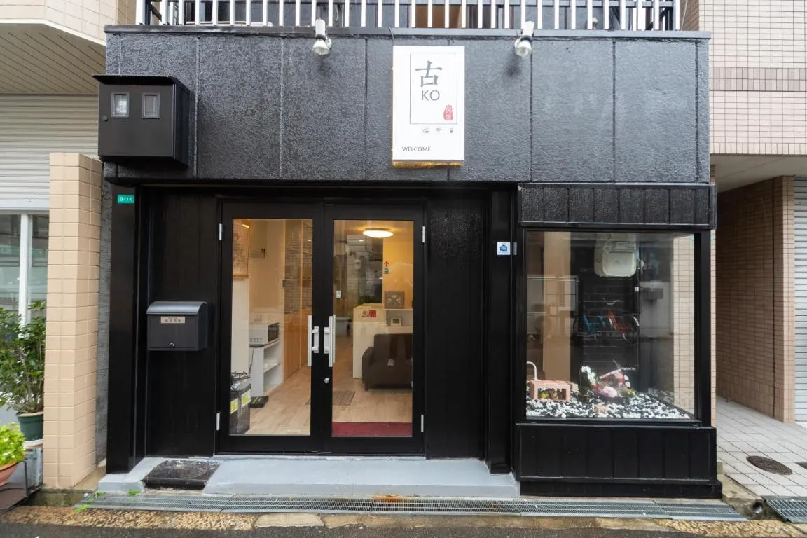 Image of 民泊 古