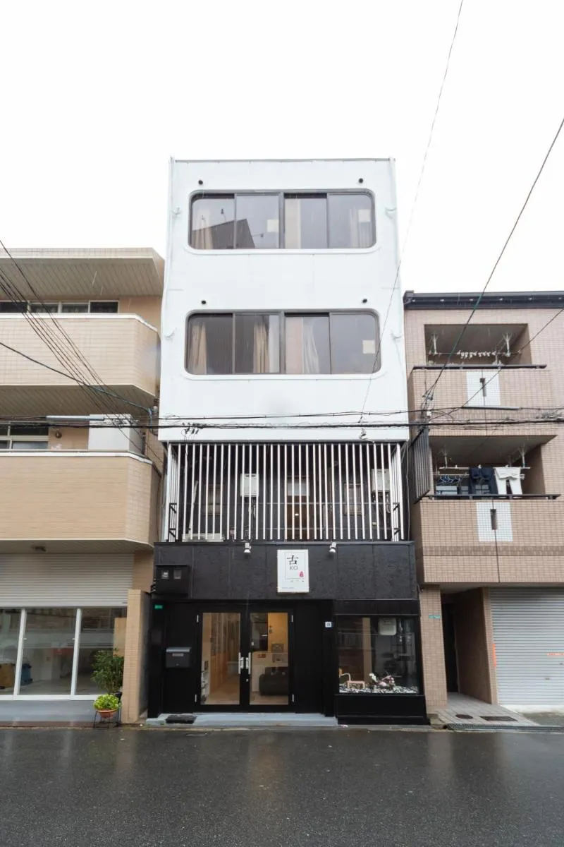 Image 5 of 民泊 古