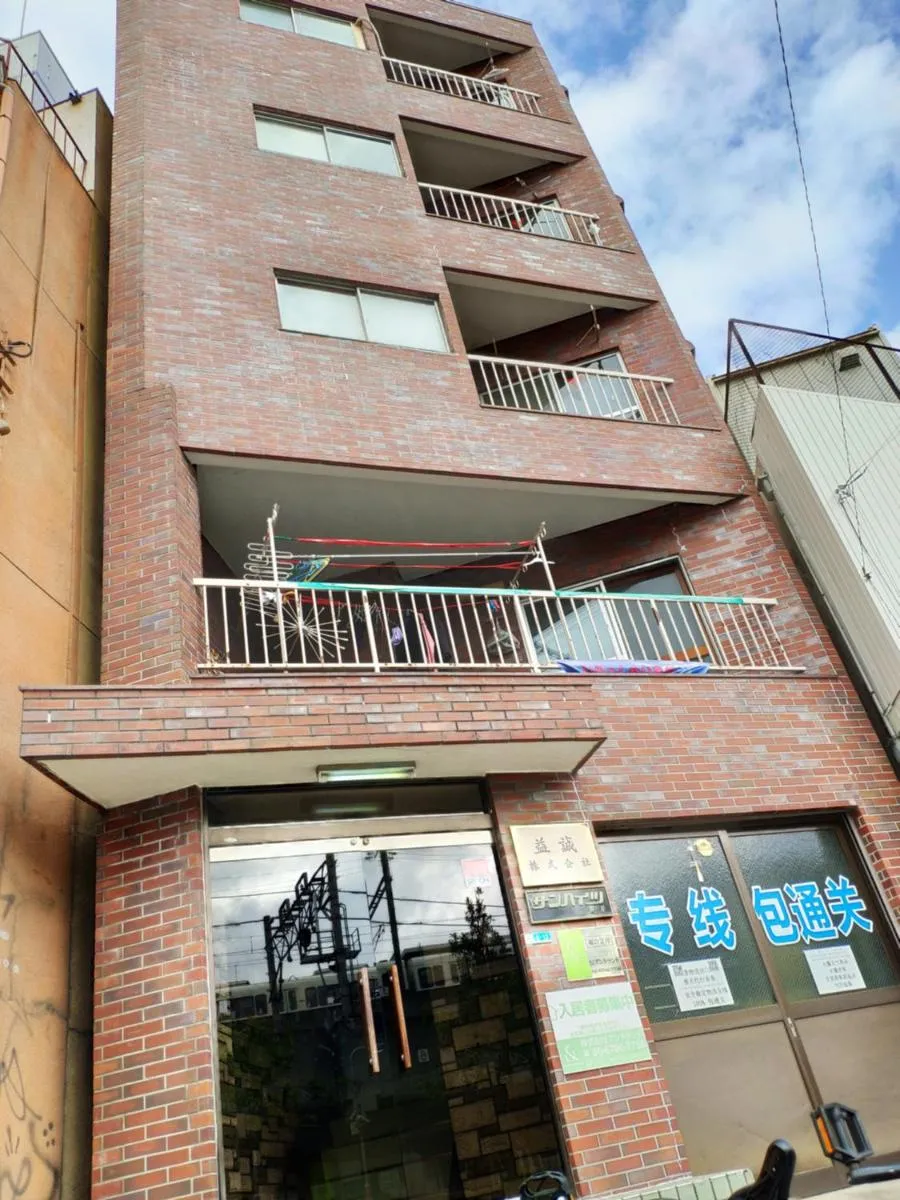 Image 3 of 民宿知音