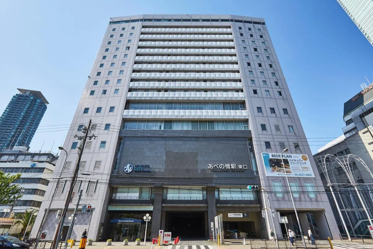 Image 1 of Miyako City Osaka Tennoji