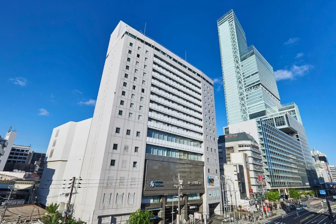 Image of Miyako City Osaka Tennoji