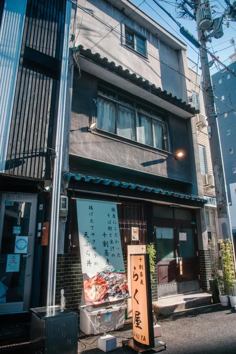 Image 5 of Namba Central Traditional Japanese House