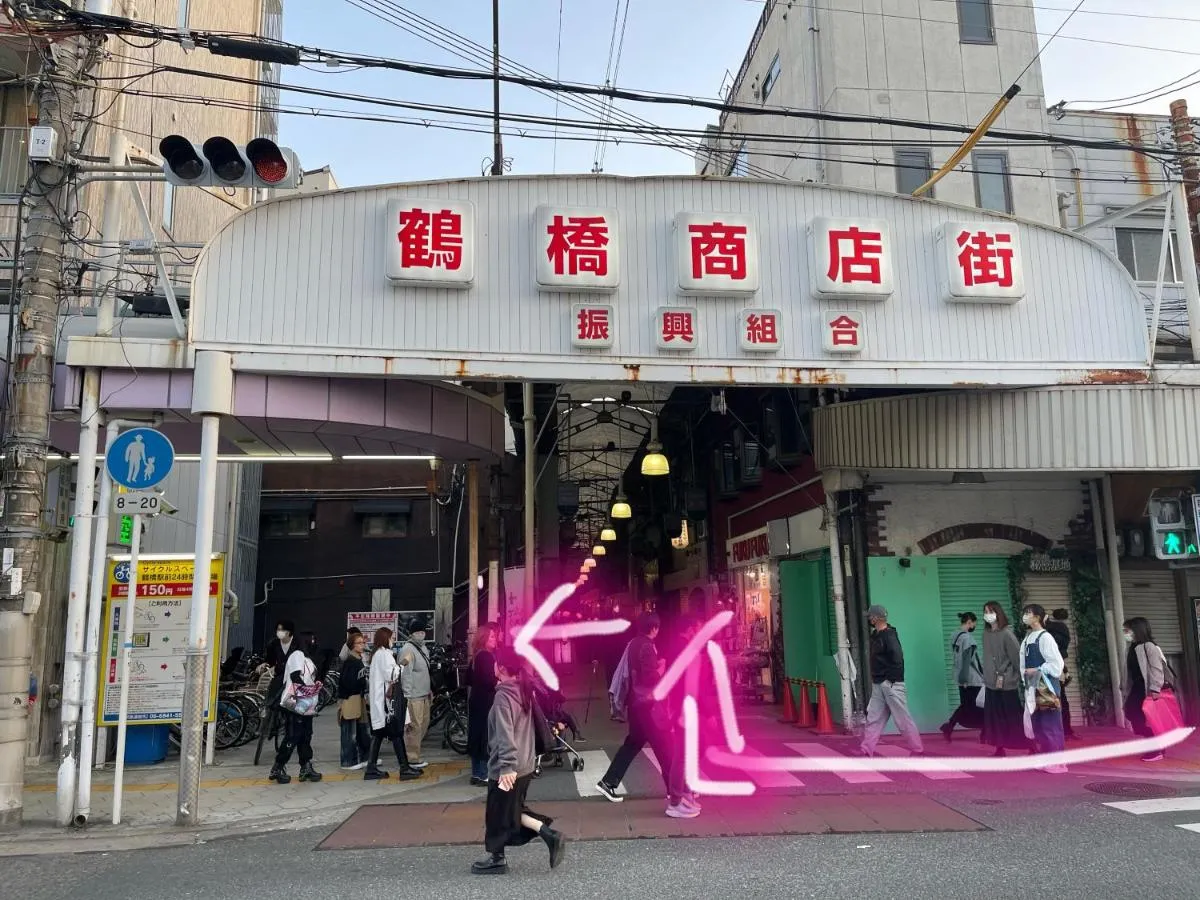Image 5 of 難波心斎橋10 minutes民宿3号室