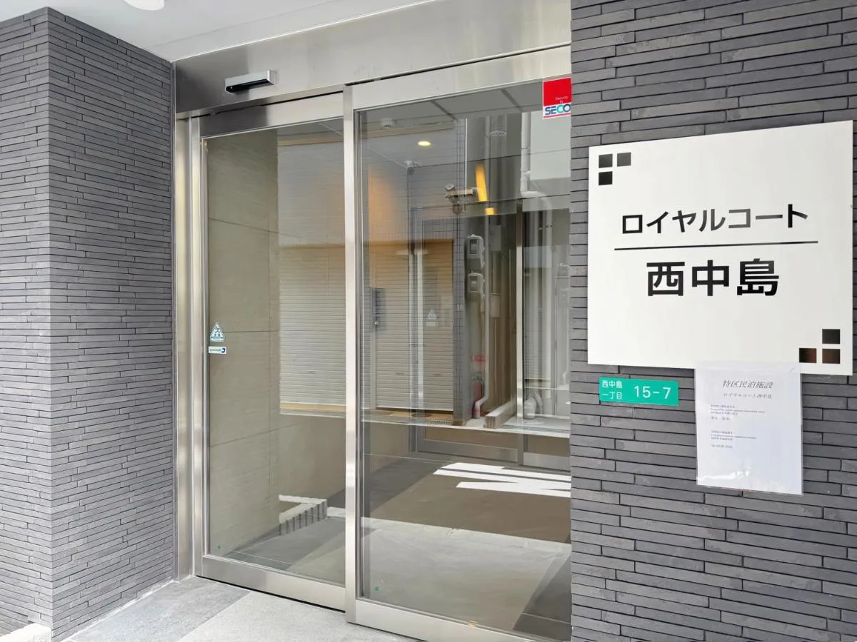 Image 2 of Nishinakajima Apartment
