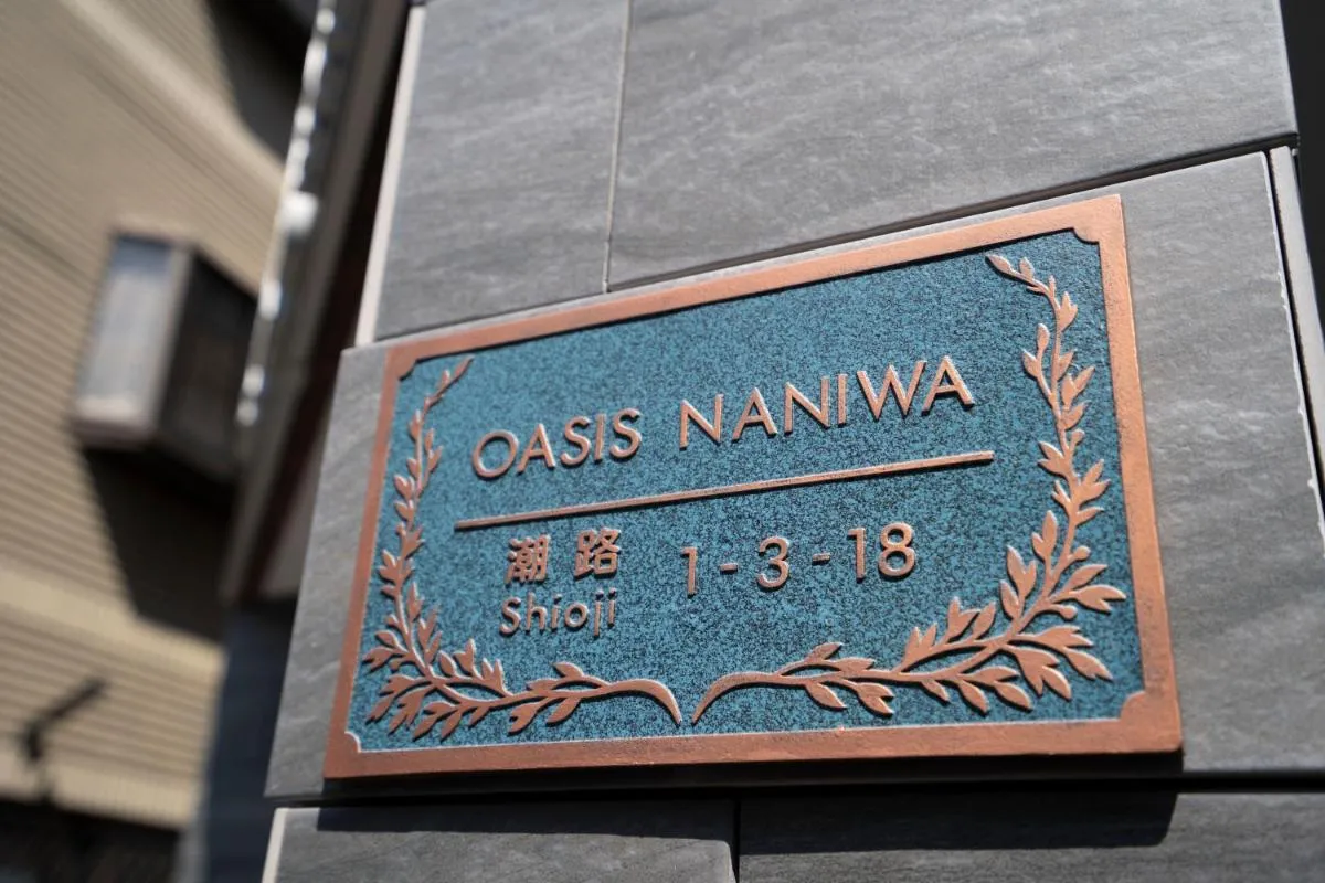Image 3 of OASIS NANIWA