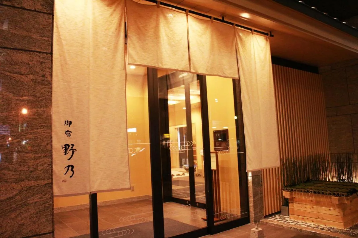 Image 6 of Onyado Nono Namba Natural Hot Spring