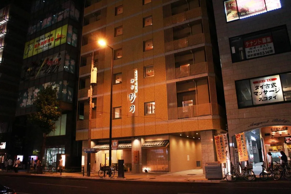 Image 2 of Onyado Nono Namba Natural Hot Spring