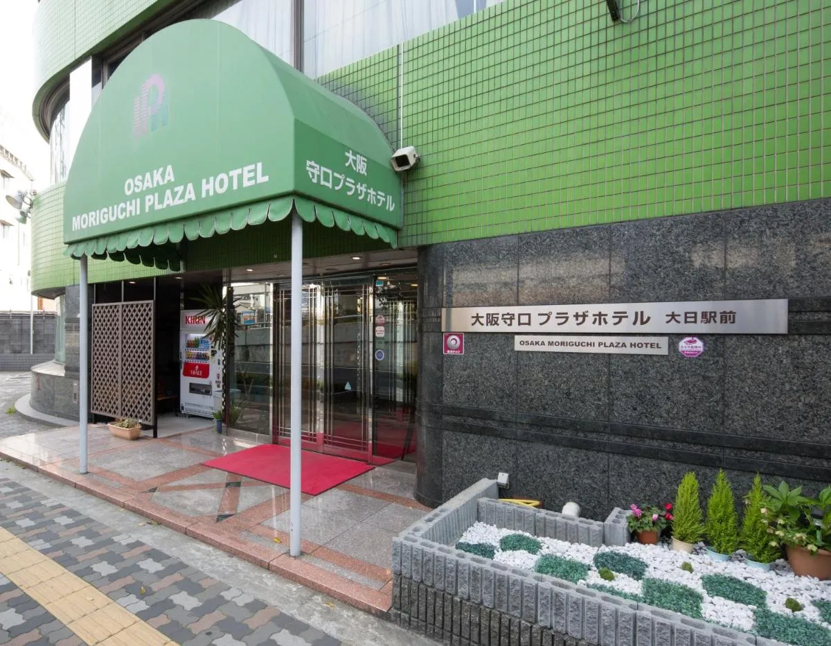 Image 5 of Osaka Moriguchi Plaza Hotel